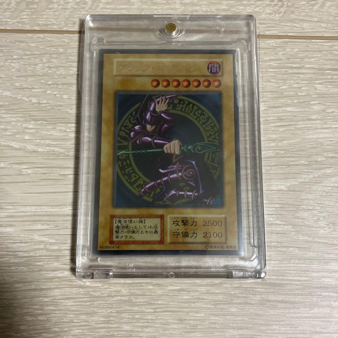 遊戯王カード ブラックマジシャン 青眼の白龍 ステンレス セット