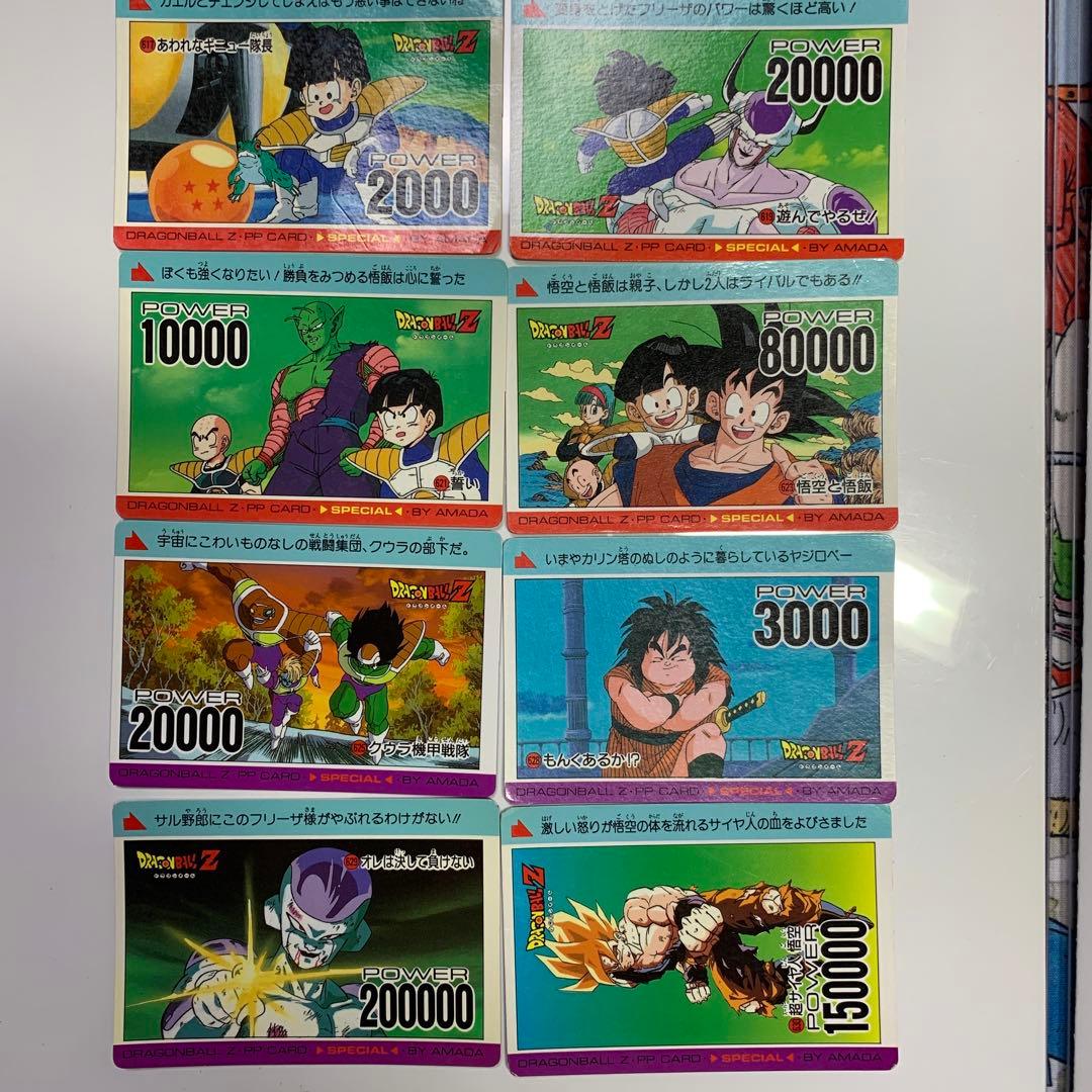 ドラゴンボールカードダス　アマダ　スペシャル弾　キラ　3枚　ノーマル24枚