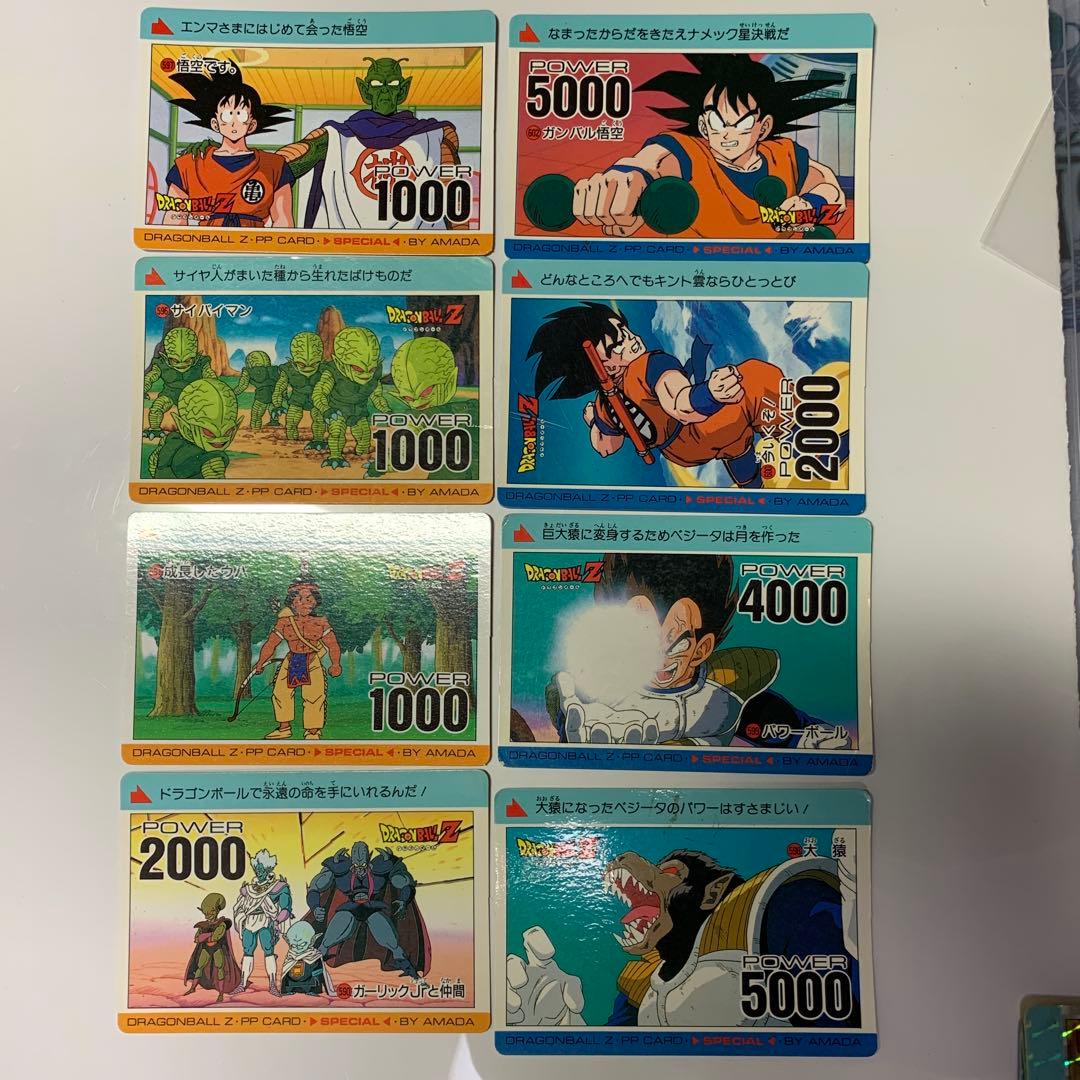 ドラゴンボールカードダス　アマダ　スペシャル弾　キラ　3枚　ノーマル24枚
