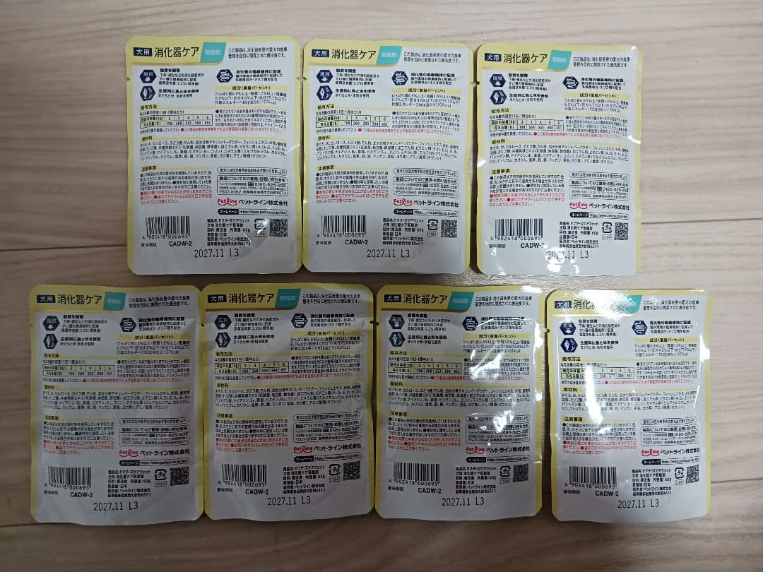 ドクターズケア　消化器ケア 低脂肪　犬用 60g×12袋×3箱&バラ7袋