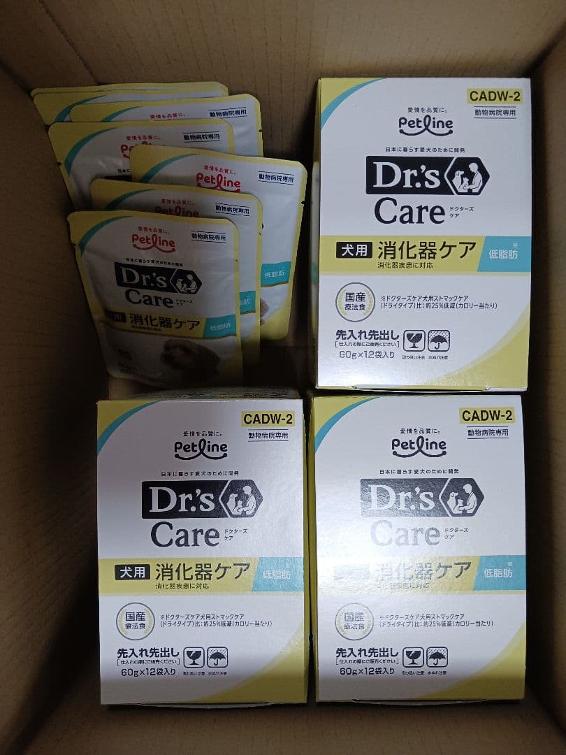 ドクターズケア　消化器ケア 低脂肪　犬用 60g×12袋×3箱&バラ7袋