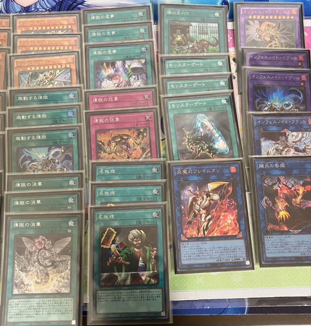 遊戯王OCG インフェルノイド　シークレット　まとめ売り　セット