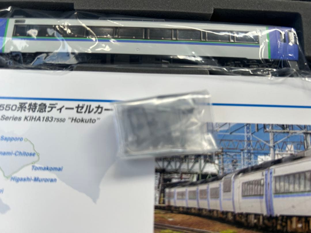 鉄道模型　Nゲージ　TOMIX 98631 キハ183系　7550番台　特急