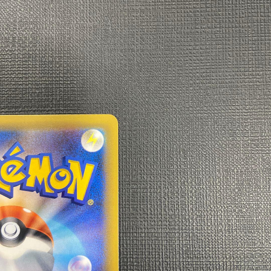 ラティアス&ラティオスGX SA