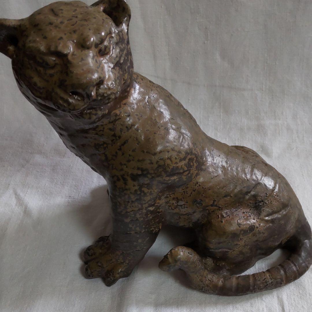 備前焼、浦上善次作、虎。