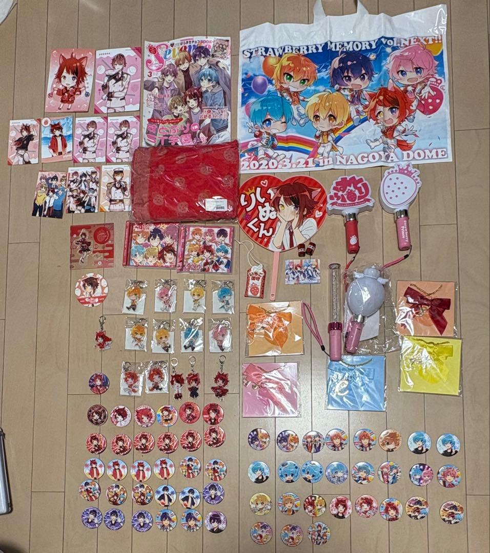 すとぷり 莉犬くん まとめ売り