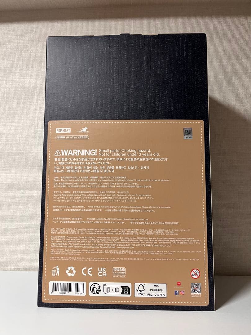 ぬいぐるみ THE MONSTERS FALL IN WILD