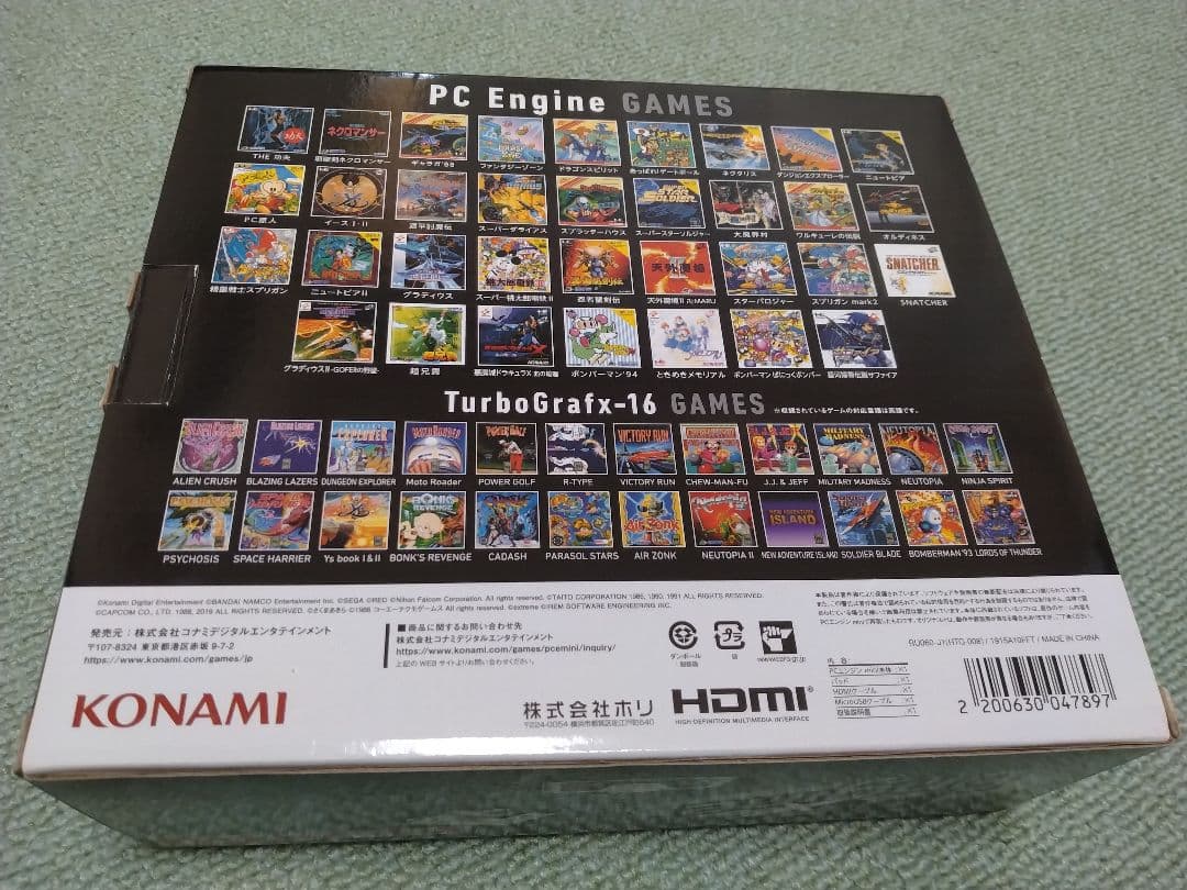 M*S様 PC Engine mini(特典CD付)+ワイヤレスコントローラー