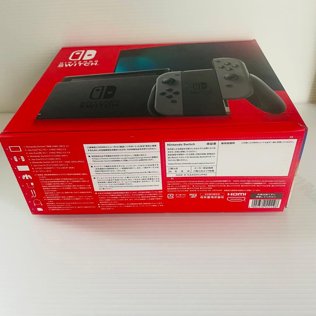 【新品未開封】NintendoSwitch 本体　グレー