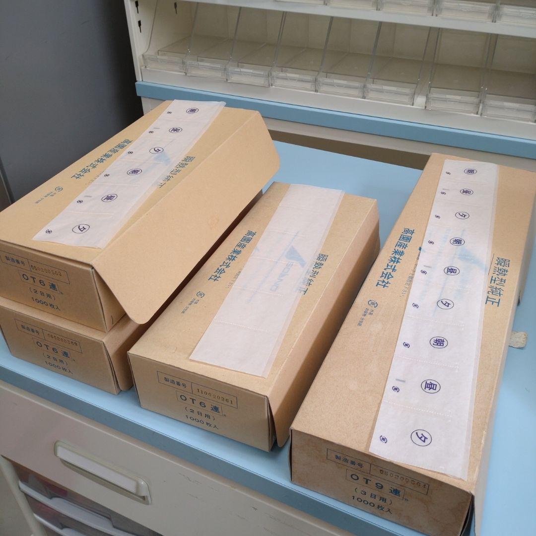 タカゾノ分包機 MONA-PACK OT-3引き出し、分包紙、分配皿付