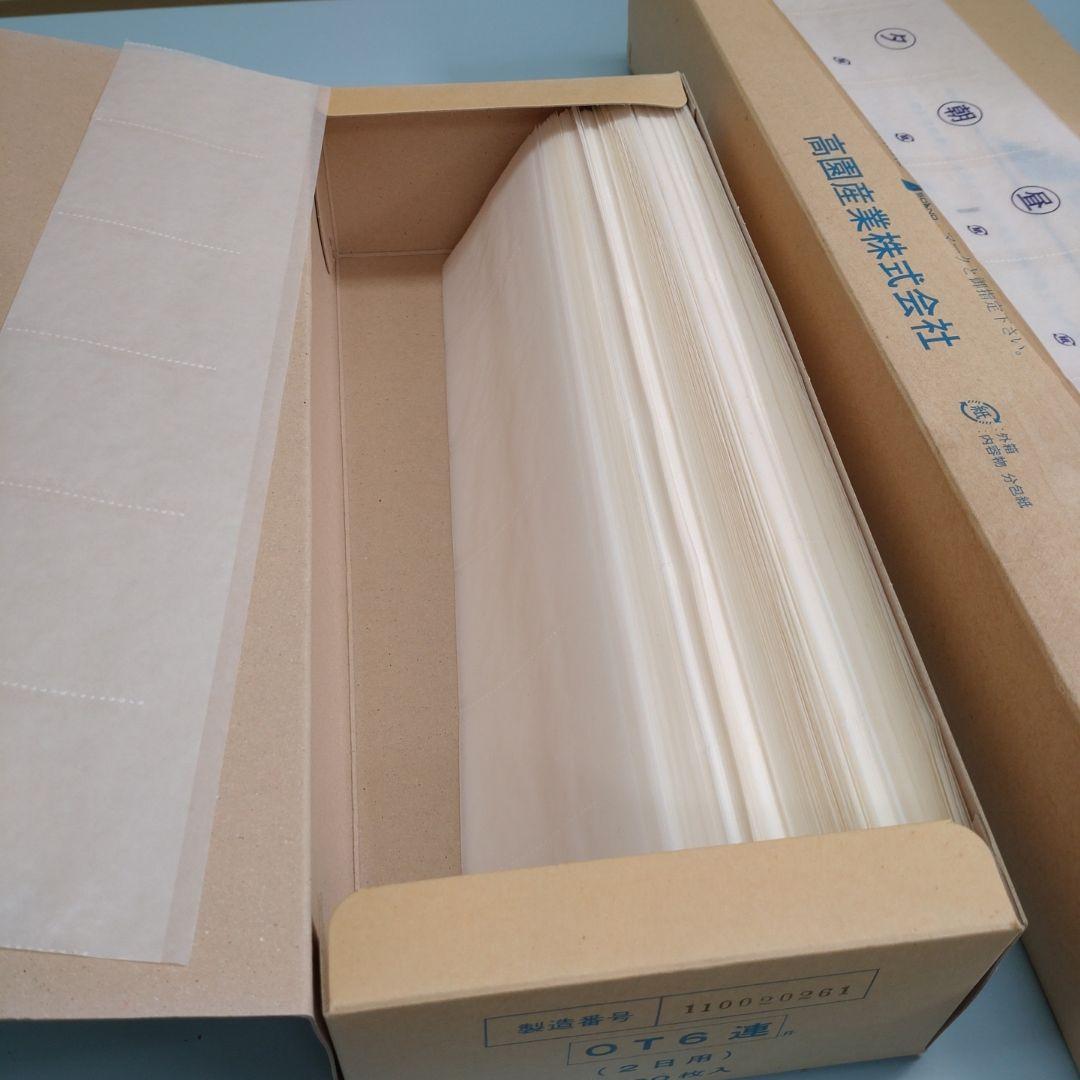 タカゾノ分包機 MONA-PACK OT-3引き出し、分包紙、分配皿付