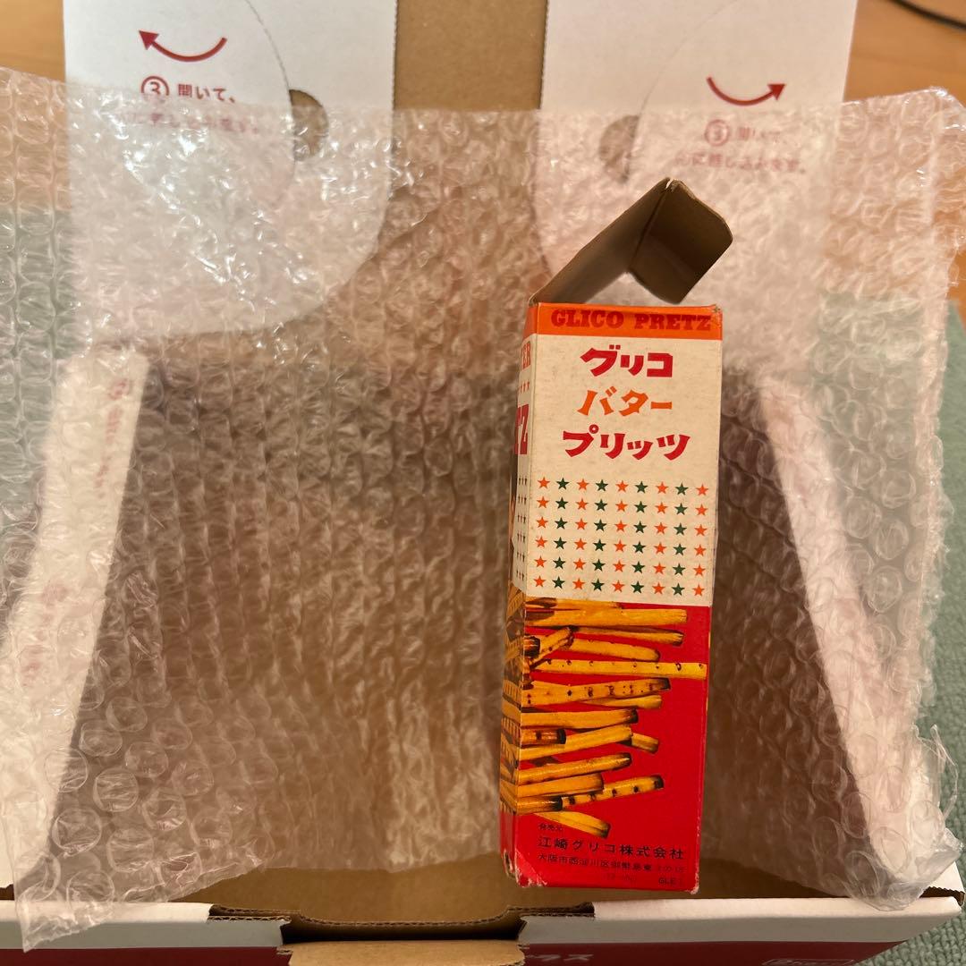 グリコ　プリッツ　1960年代　箱　ファミリーサイズ