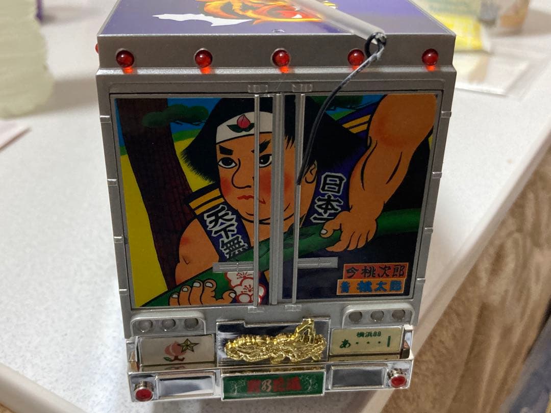 一番星北へ帰る　トラック野郎ラジコン