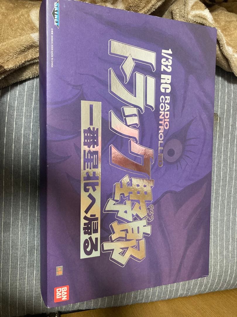 一番星北へ帰る　トラック野郎ラジコン