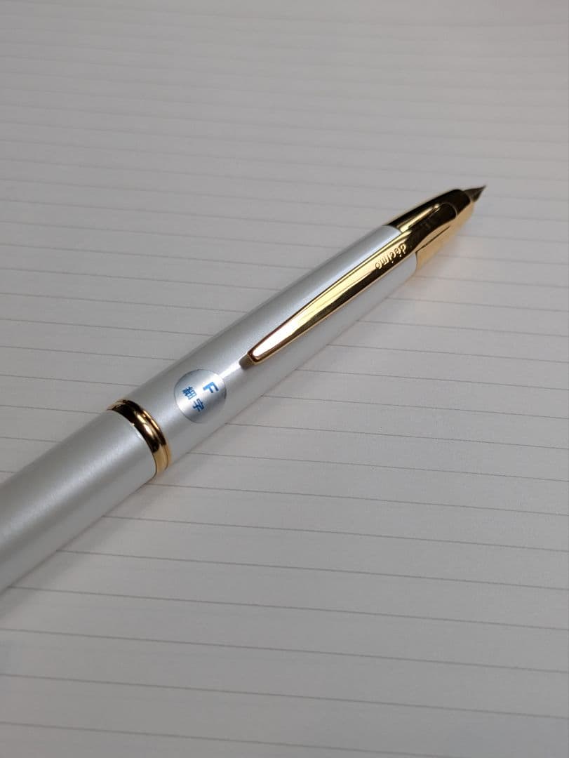 パイロット　キャップレスデシモ　スズラン　細字