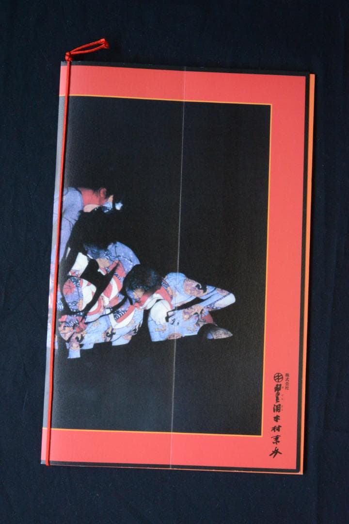 【春本・浮世絵うつし】【鎌鼬】【屏風・掛軸】 細江英公　★★大幅に値下げしました