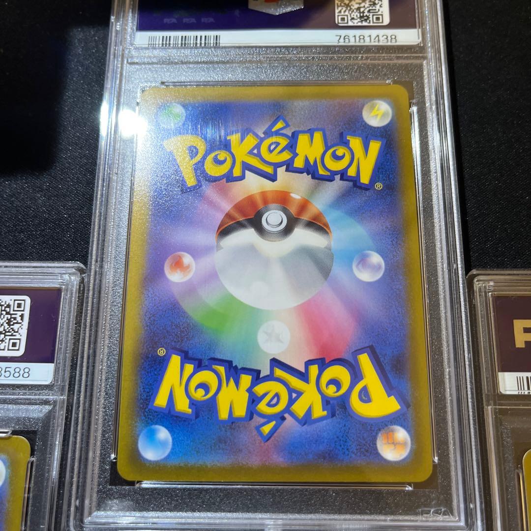 四神　パルキア　ディアルガ　ギラティナ　アルセウス　Vユニ　PSA10