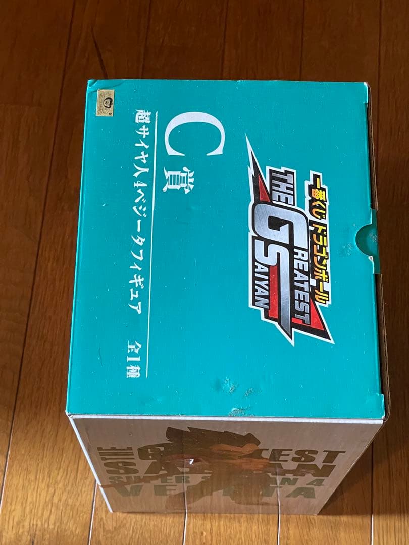 THE GREATEST SAIYAN C賞　超サイヤ人4 ベジータ