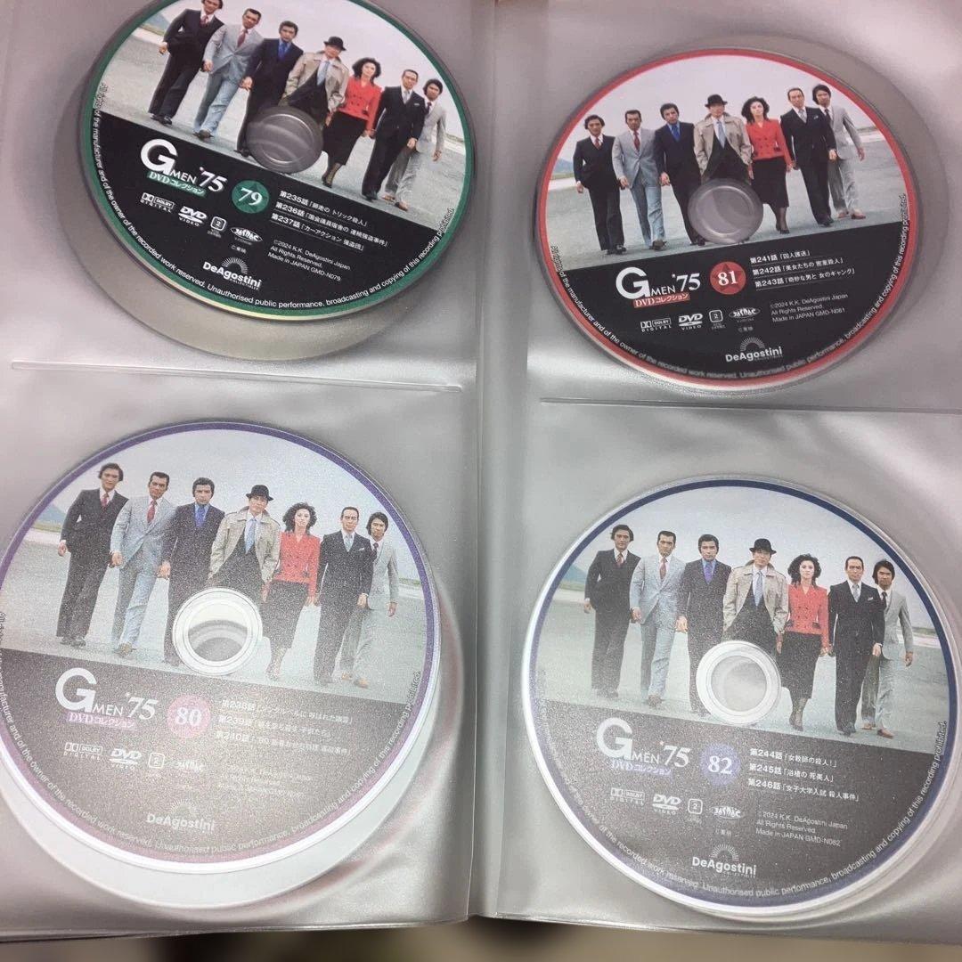 Gメン'75 DVDコレクション1巻〜119巻 全巻セット完全コンプリート‼︎