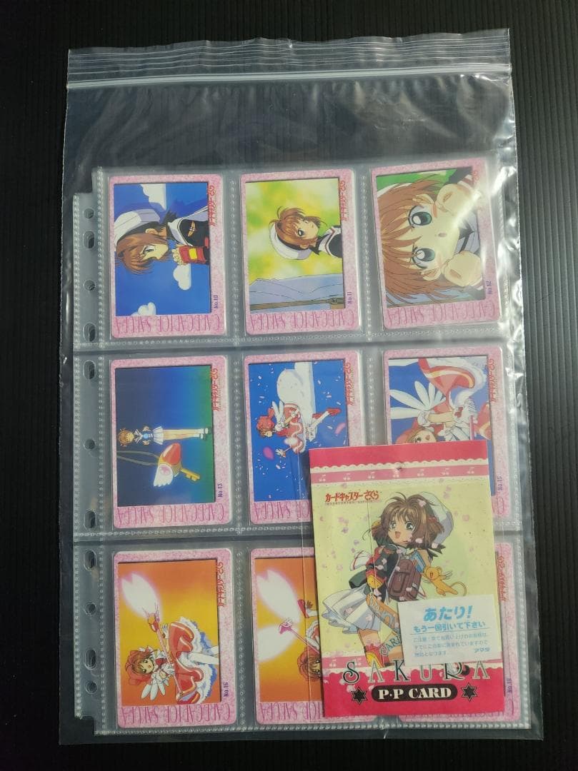カードキャプターさくら　アマダ　PPカード　part１　ノーマルコンプ（３６枚）
