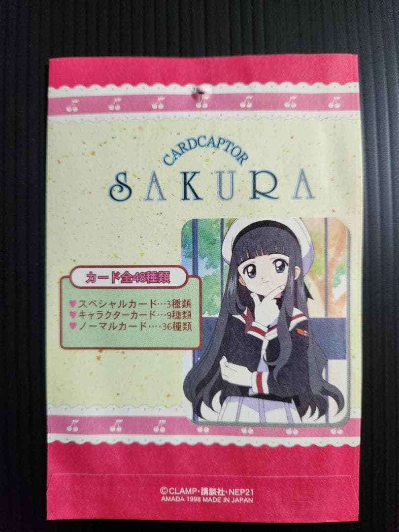 カードキャプターさくら　アマダ　PPカード　part１　ノーマルコンプ（３６枚）