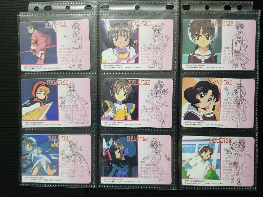 カードキャプターさくら　アマダ　PPカード　part１　ノーマルコンプ（３６枚）