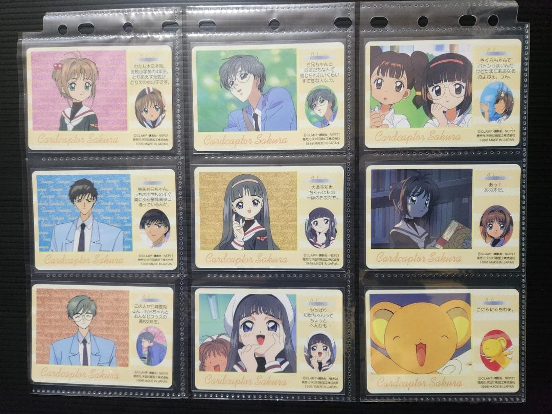 カードキャプターさくら　アマダ　PPカード　part１　ノーマルコンプ（３６枚）