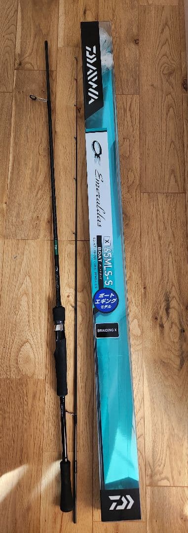 DAIWA　ティップランロッド　65mls-s