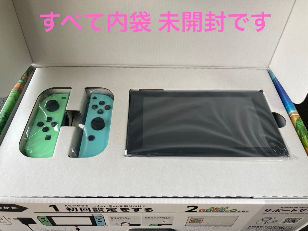【新品未使用】どうぶつの森セット 同梱 Nintendo Switch スイッチ