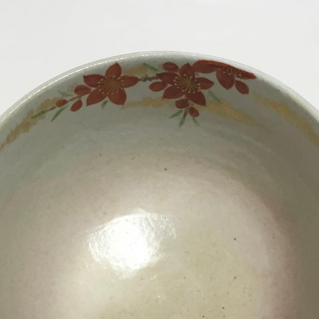 茶碗 立雛 契月 茶道具 新品