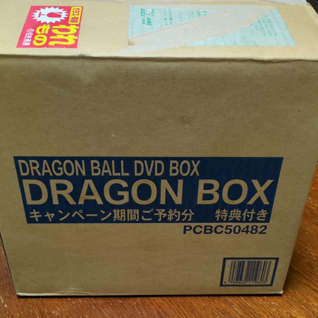 ドラゴンボール DVD-BOX「DRAGON BOX」特典付き