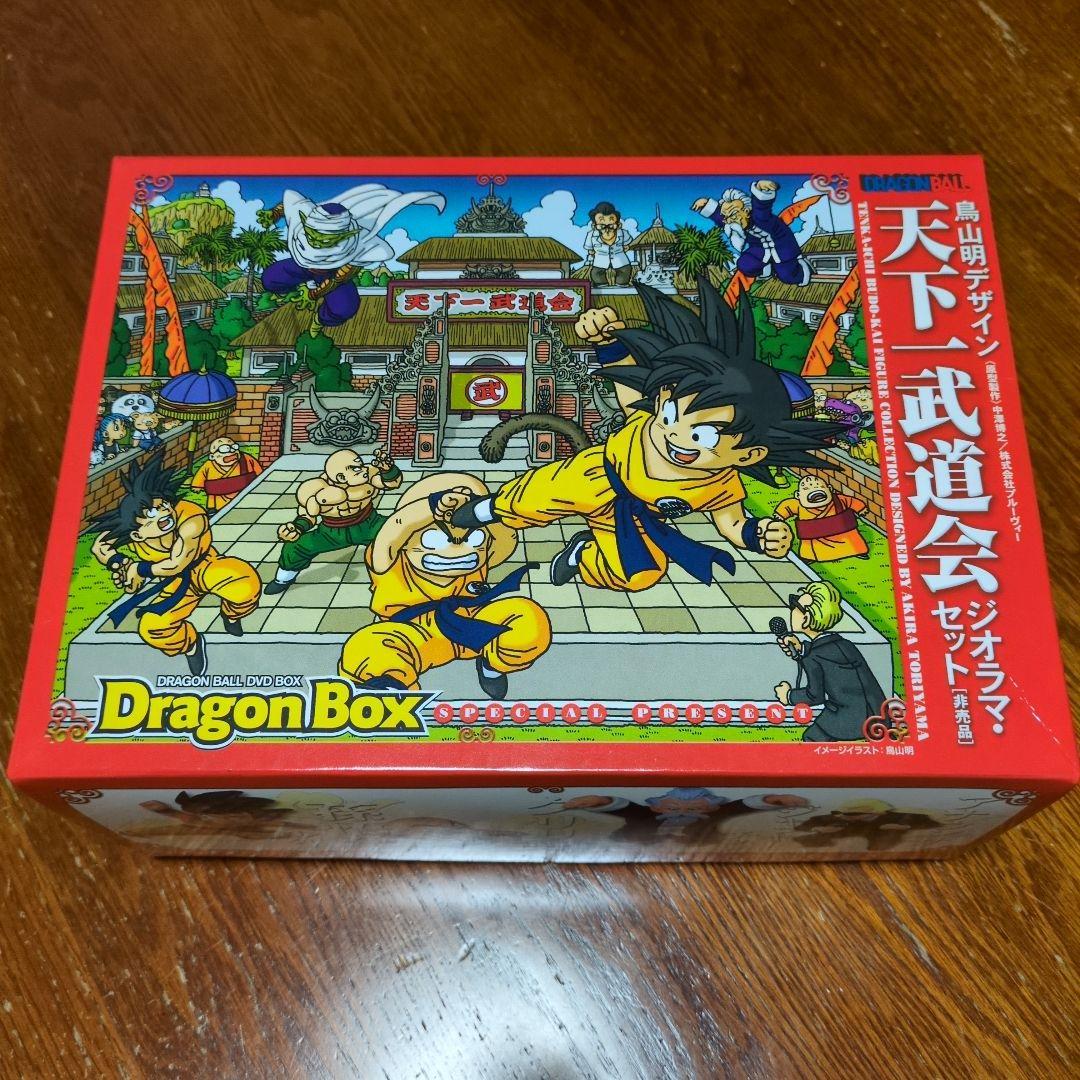 ドラゴンボール DVD-BOX「DRAGON BOX」特典付き