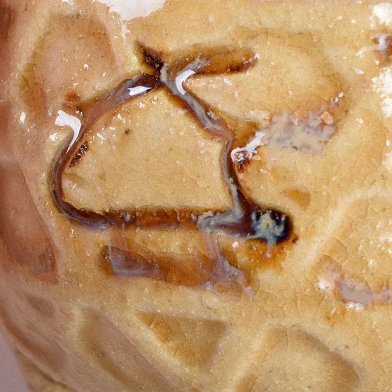 美濃焼　加藤芳右衛門作　黄瀬戸　茶巾筒　C　8385