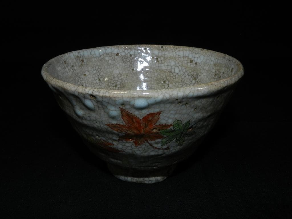 O20 茶道具 中島来章 筆 紅葉図 茶碗 【来章】二重極め箱 お安くしました♪