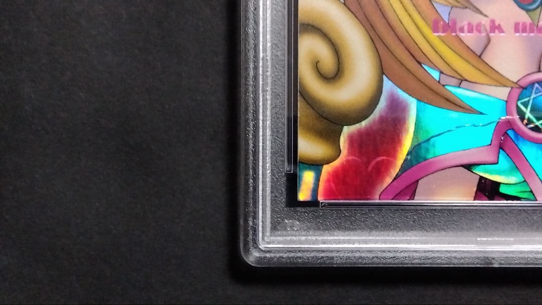 ツ*ム様 PSA2「DDM ブラックマジシャンガール」ピンク ウルトラ ダンジョ