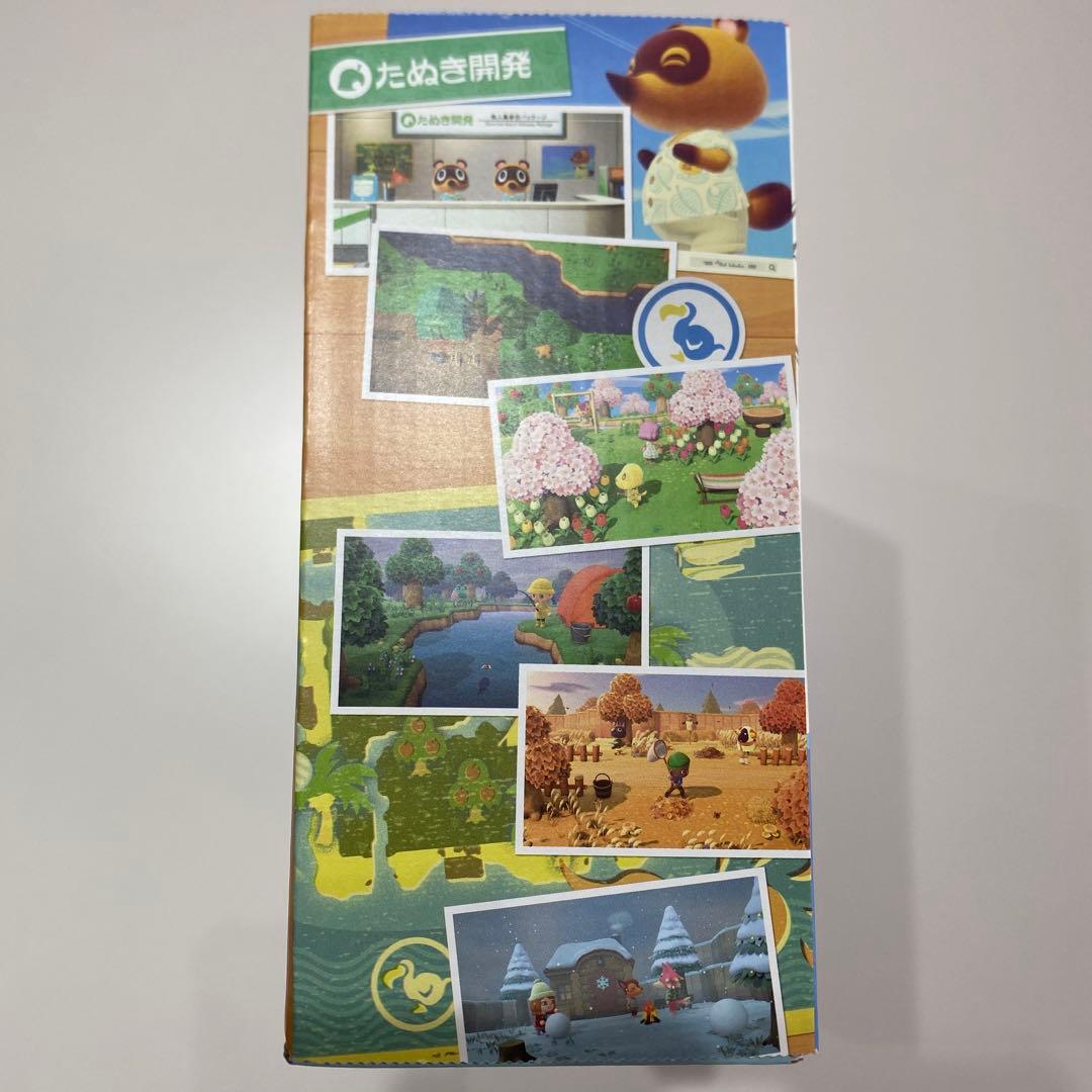 【新品】Nintendo Switch 同梱版　どうぶつの森セット