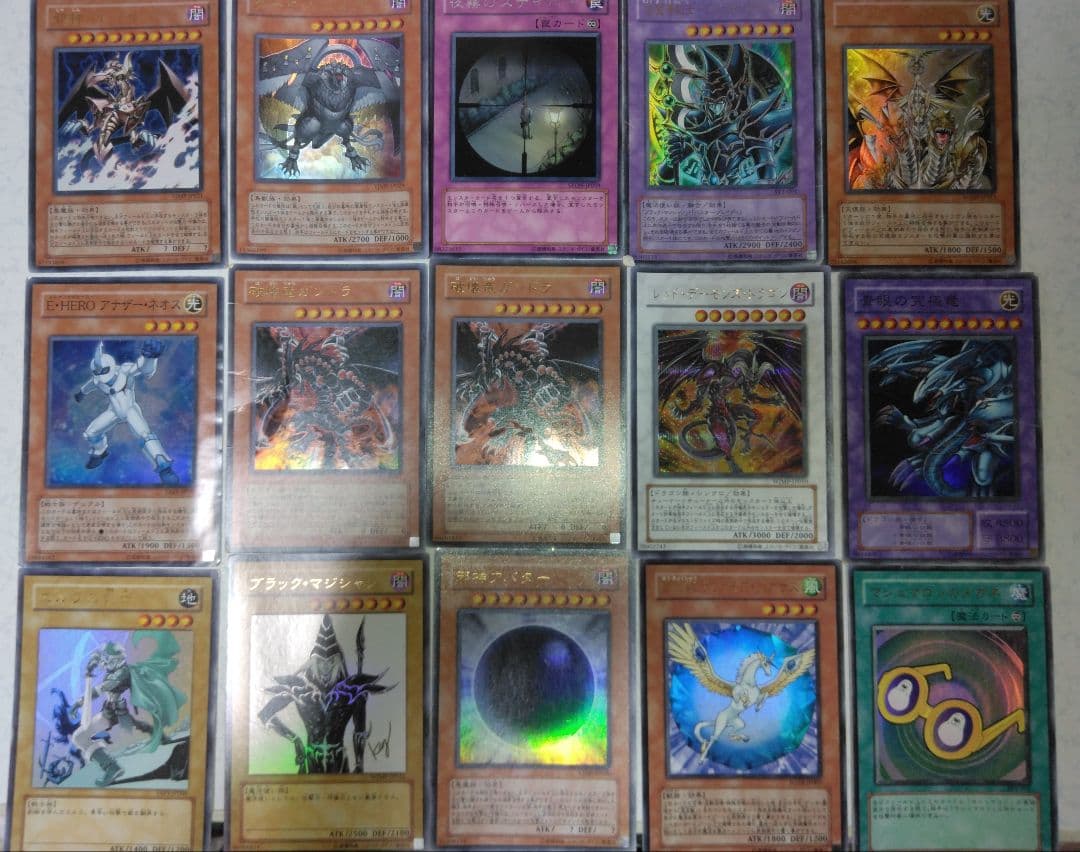 遊戯王カード　全9ページ分