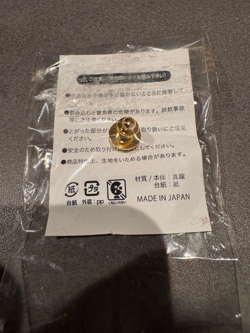 TOYOTA バッジ　非売品