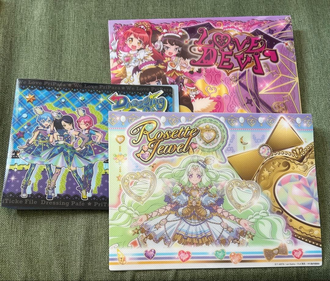 プリパラカード まとめ売り