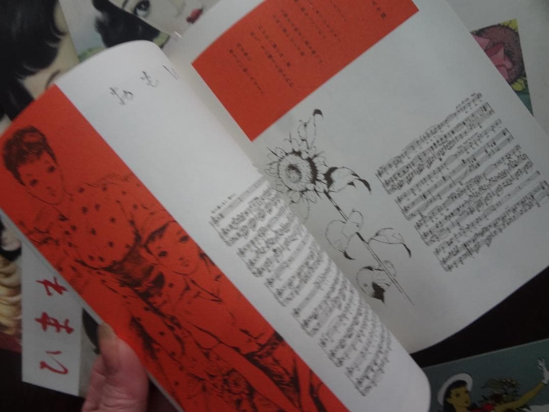 ひまわり　復刻版全8巻・レトロ少女雑誌・別冊1 田辺聖子監修・ 中原淳一絵