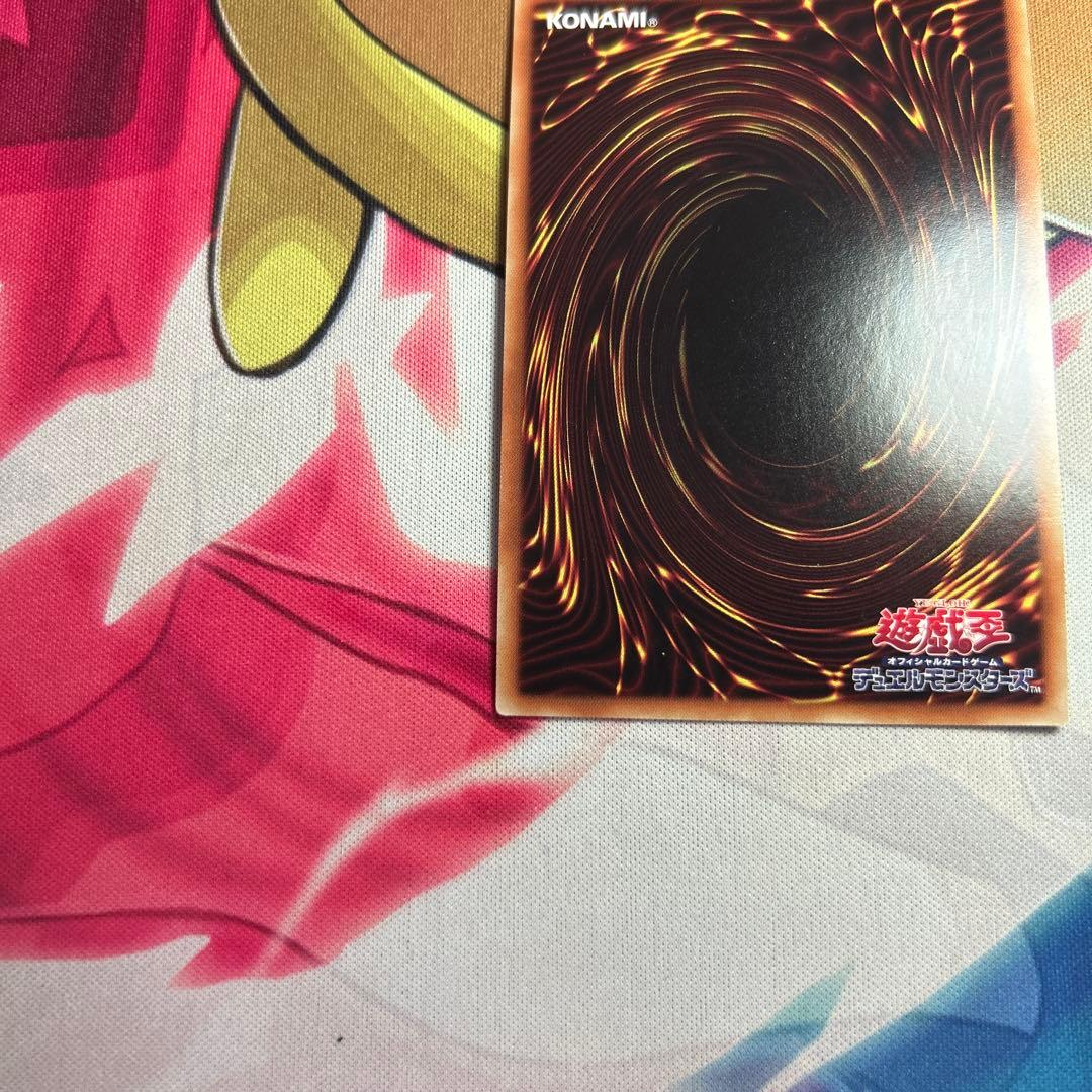 遊戯王 閃刀姫-カイナ　20th