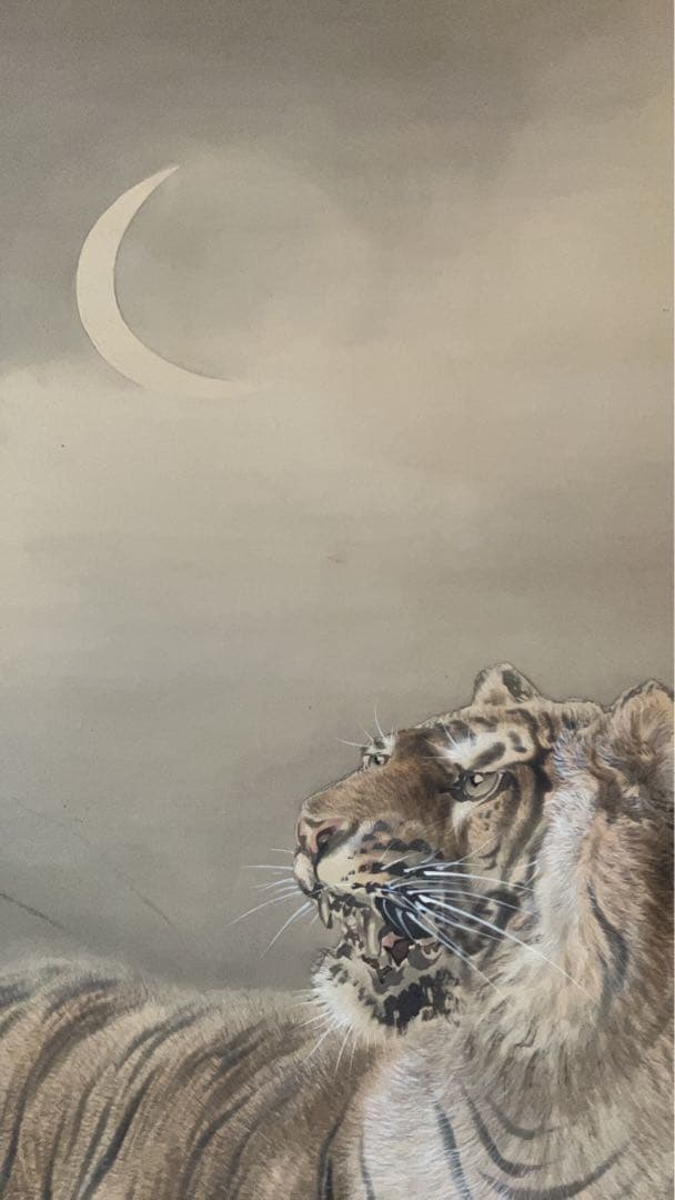 大橋翠石作品　掛軸　鑑定書あり