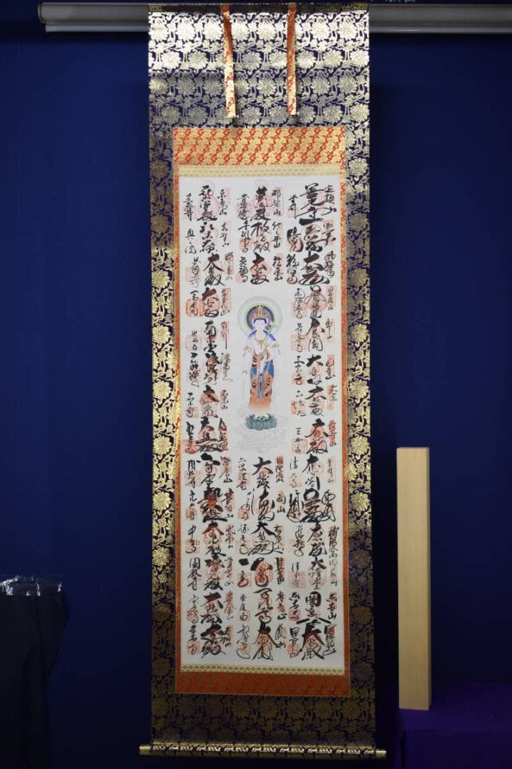 真作/西国三十三ヶ所/三十三ヵ所霊場集印肉筆掛軸/美品/布袋屋掛軸HF-440