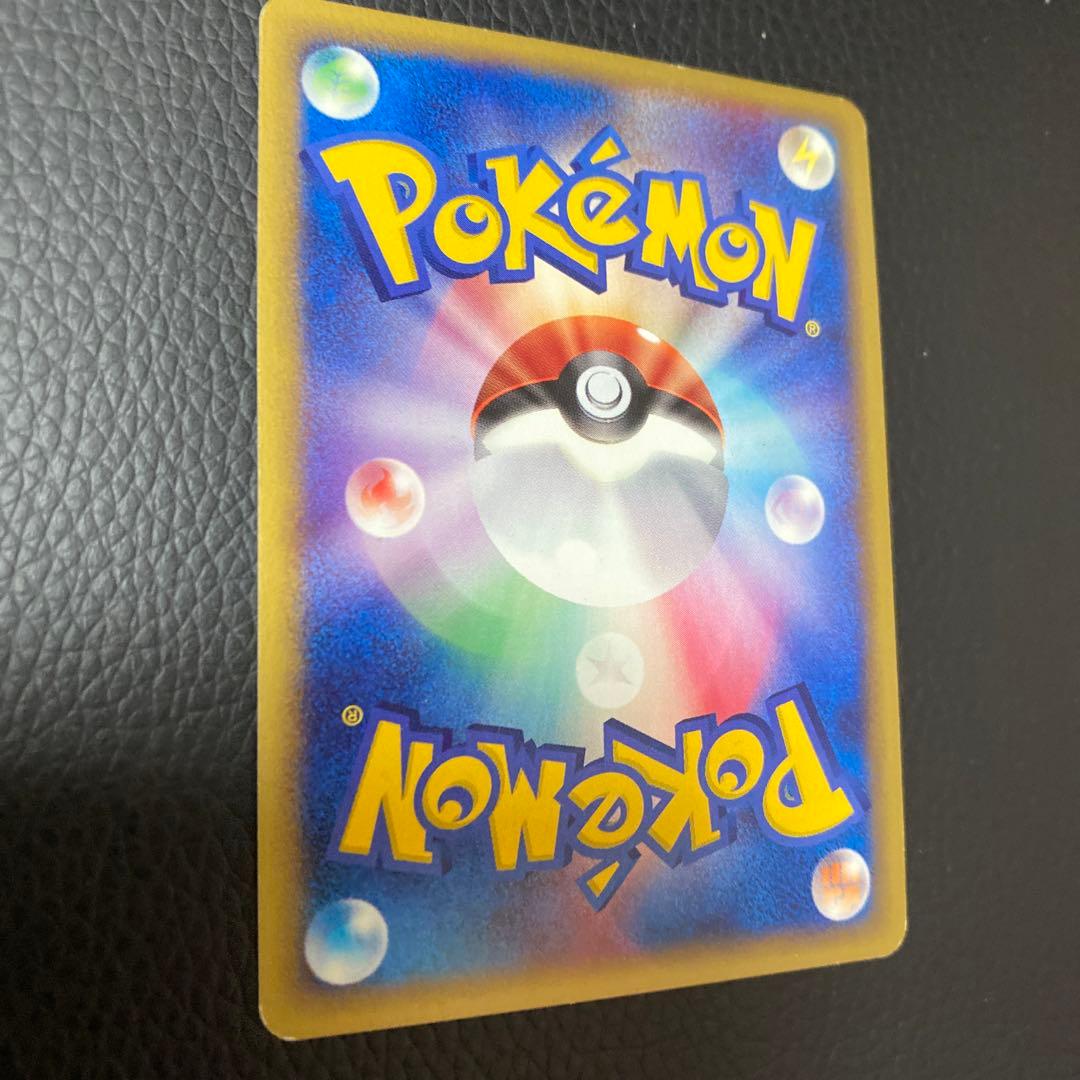 ポケモンカード　オーダイル