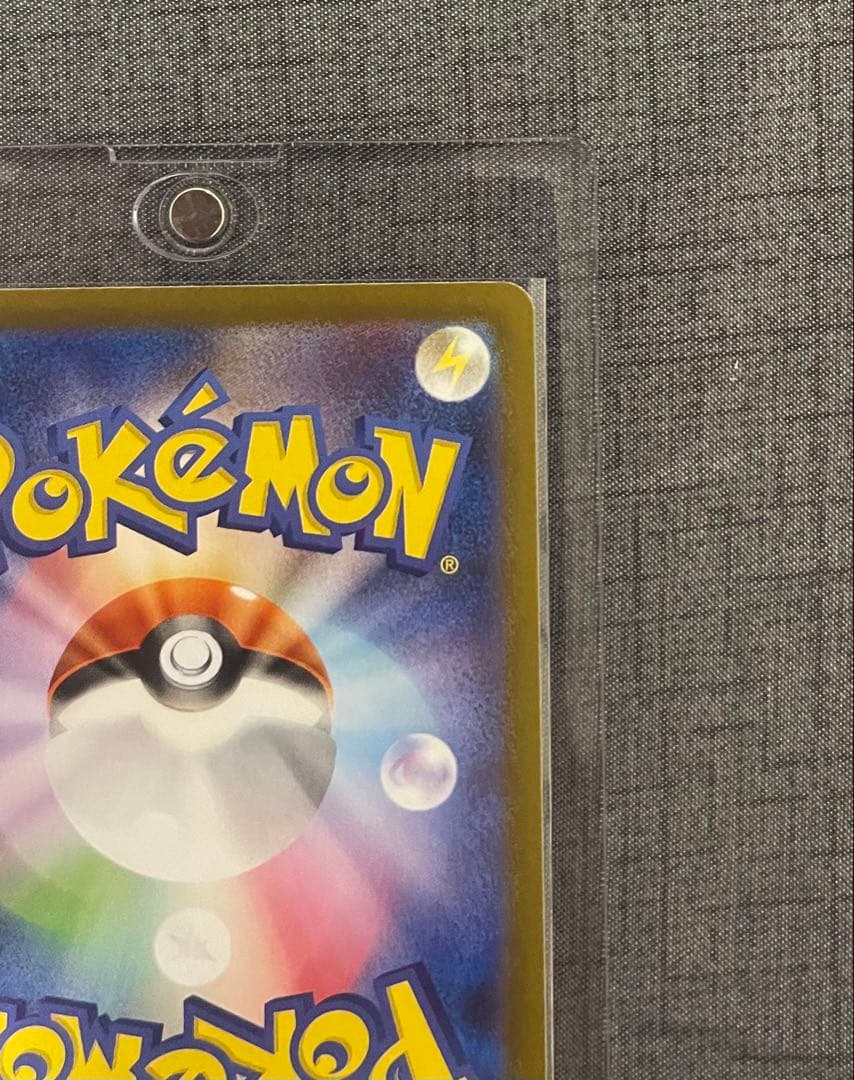 【美品】センタリング良好　メガリザードンXex SAR インフェルノ