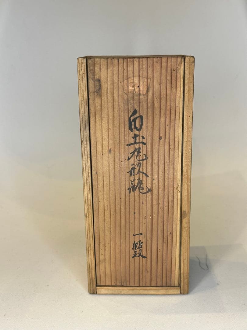 中国美術 清時代 粉彩 人物置物 共箱付 火漆封印有 骨董品 古陶磁