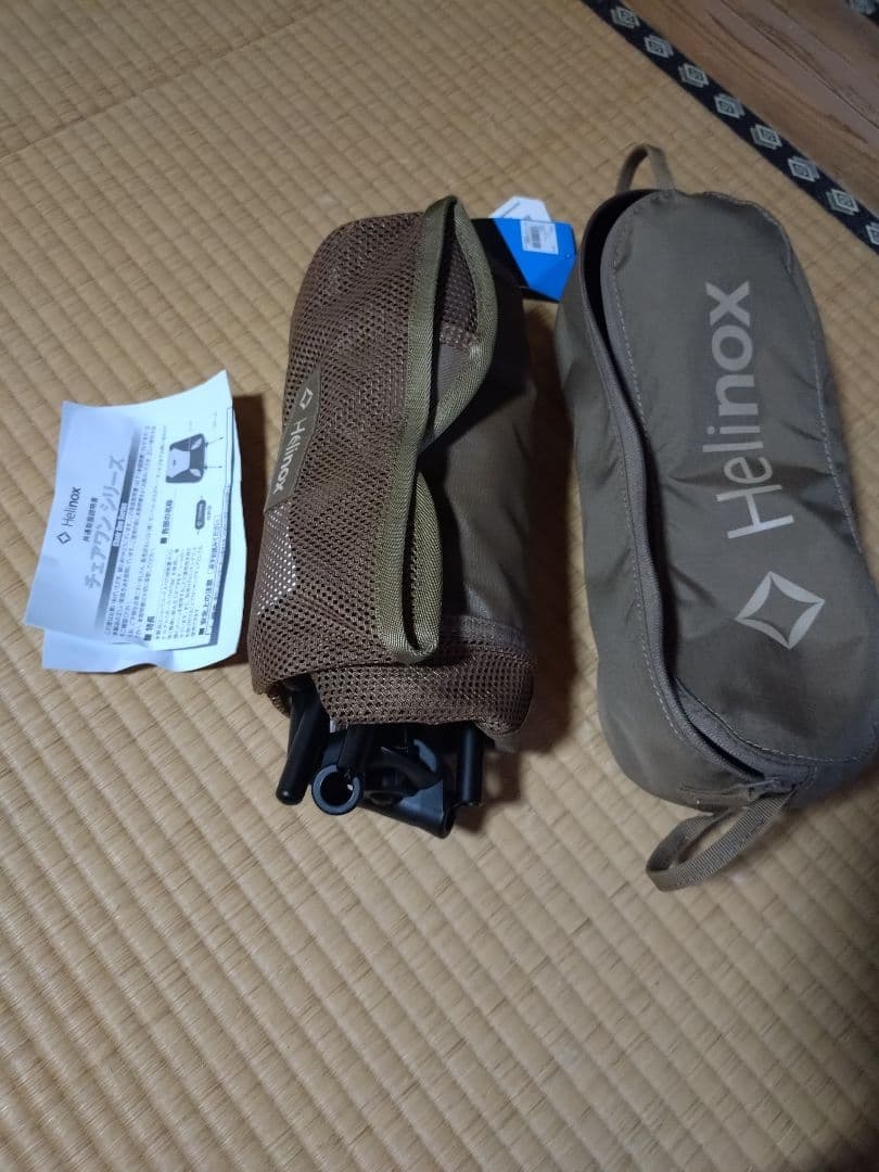 Helinox Chair ONE 3色セット