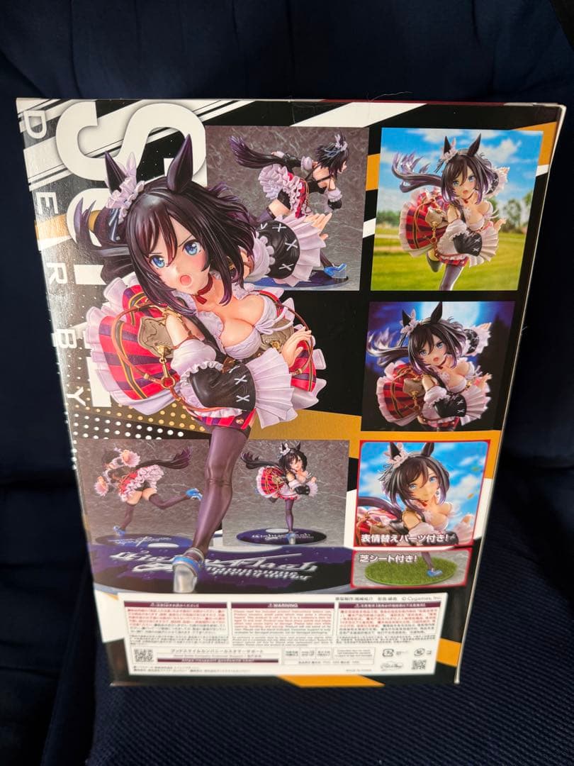 ウマ娘　エイシンフラッシュ　フィギュア　未開封品