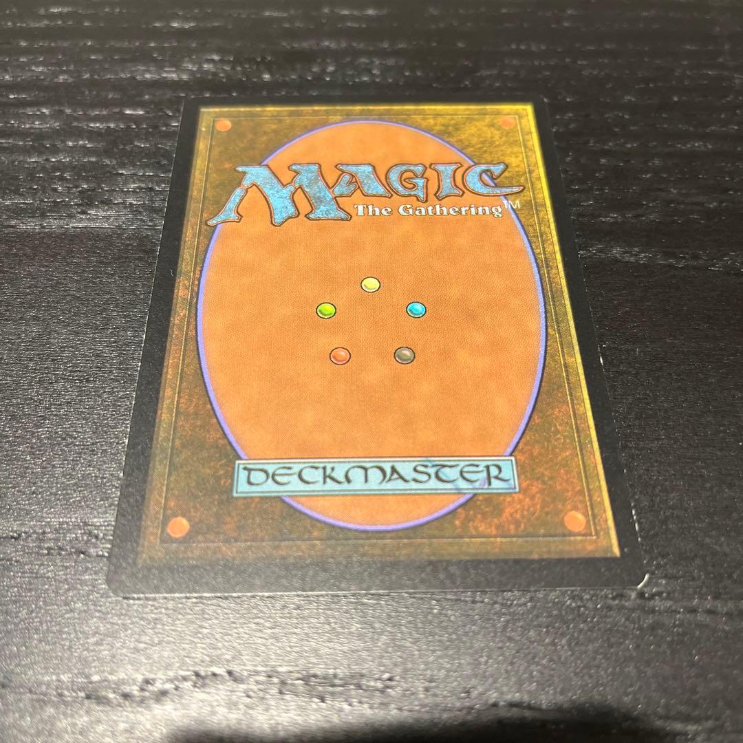 MTG エラーカード フィラーカード　神河　×印　紫枠