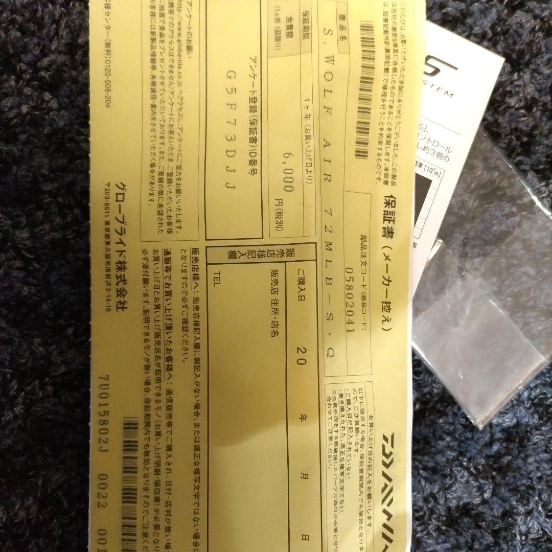 ダイワ　シルバーウルフ　AIR AGS 72MLB-S 美品